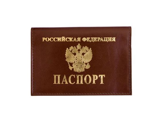 прописка в Троицке